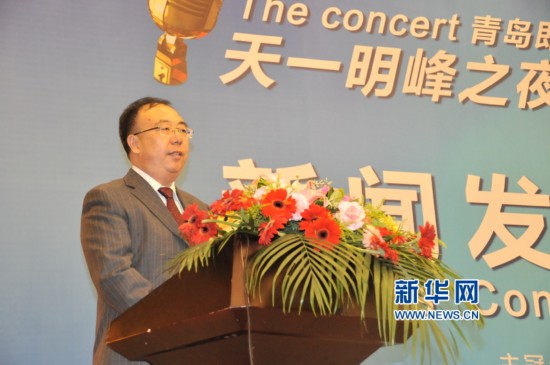 羽泉谭维维等众星五一 唱响 山东即墨创智新区