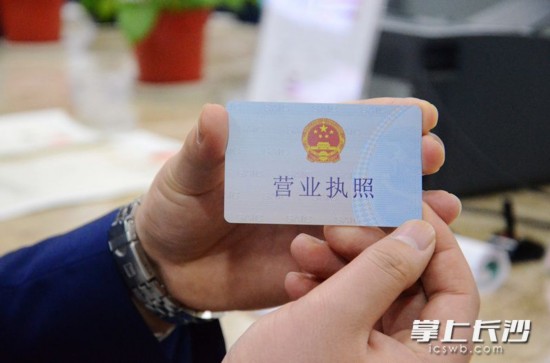 今后，企业信息将集中在这张磁卡里。刘攀摄