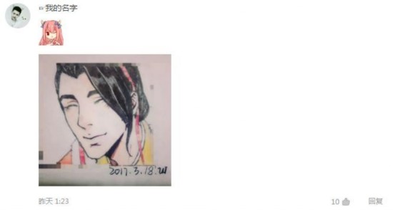 网易漫画首部漫改网络大电影《皇上别碰我》开