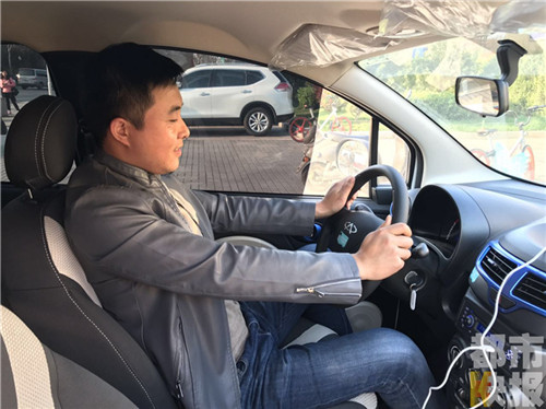 如何使用蕃茄出行共享汽车