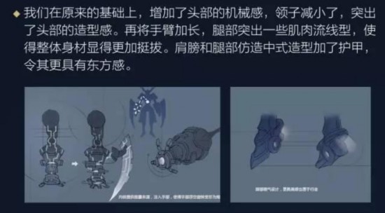 《王者荣耀》东皇太一出装及铭文推荐曝光 兰