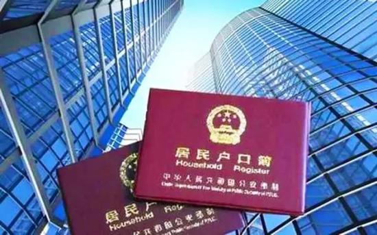 哈尔滨户籍人口_哈尔滨人口图片(3)