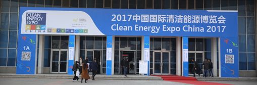 充电桩引领国际清洁能源展 参展企业数量大增(图1)