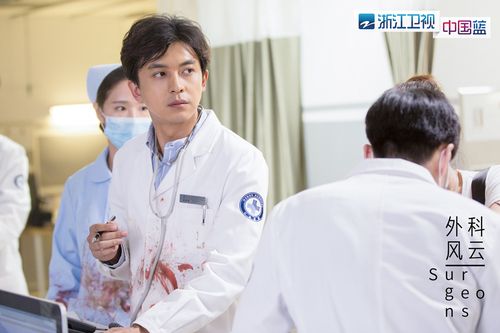 《外科风云》超长预告 白百何美艳动人生扑靳东