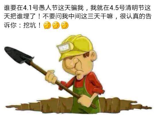 微信整蛊答案发给对方_微信密码瞬间破解器v102