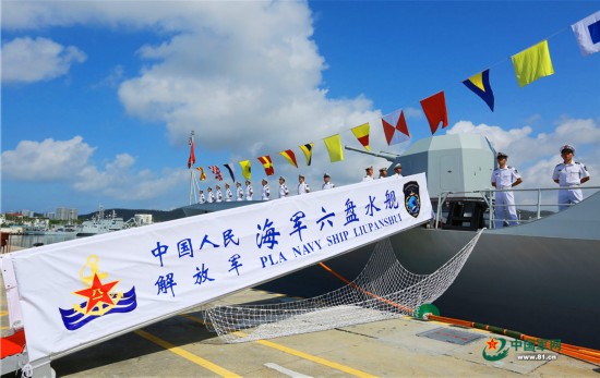 继续下饺子!新型护卫舰六盘水舰入列(组图)