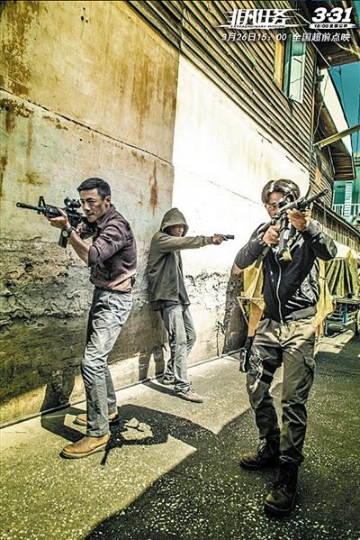 非凡英雄全剧 3001828832170426121.jpg