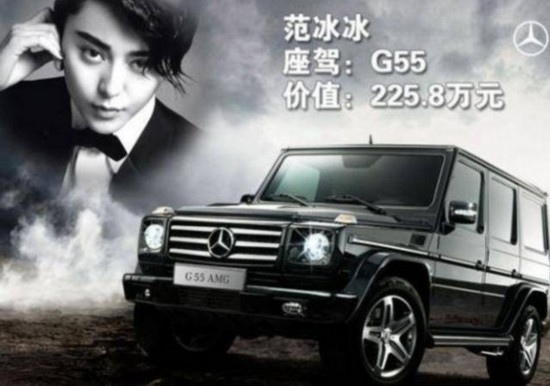 够拼!范爷为了好皮肤敷着面膜就出门 网红何承