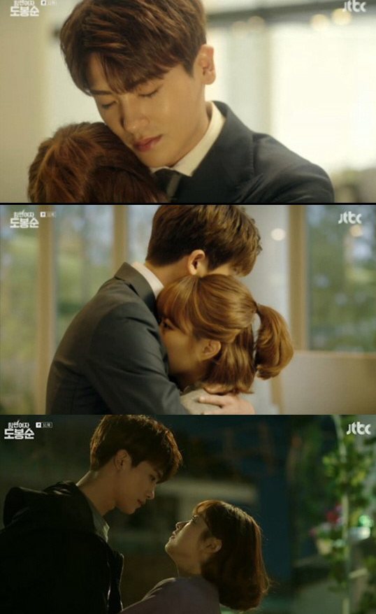 《大力女都奉顺》第11集迎来甜蜜戏份 朴宝英