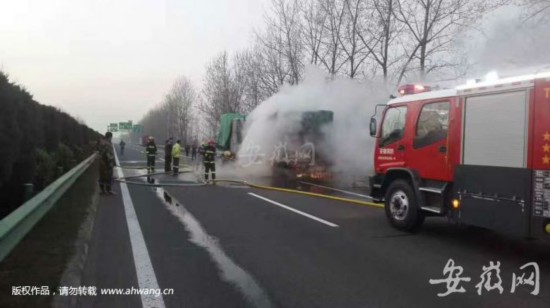 怀远境内高速上货车自燃 事发路段交通管制5小