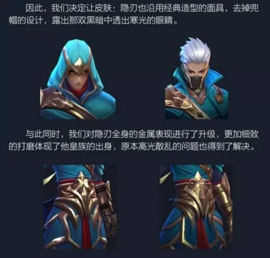 《王者荣耀》东皇太一出装及铭文推荐曝光 兰