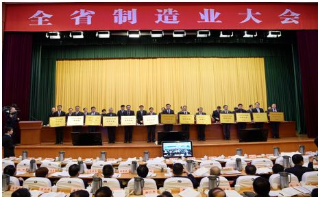 兴澄特钢荣获江苏制造突出贡献奖优秀企业