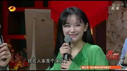 看豆瓣女神南笙今昔对比 看完内心很崩溃