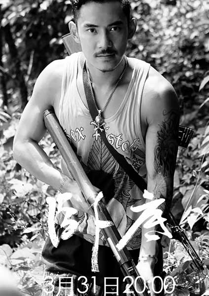 《卧底》硬气圈粉赵达跪地哭到缺氧