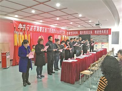宁波胜丰社区:铁军队伍引领建设和美家园