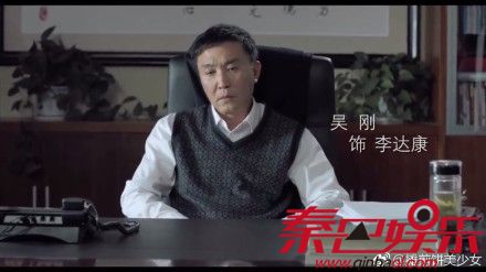 人民的名义gdp 李达康