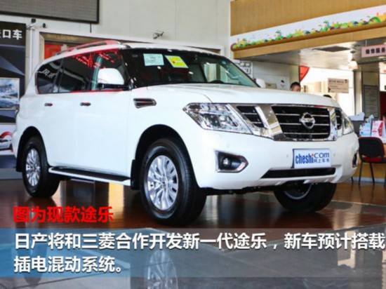 日产将在华推出三款新SUV 含小型/7座车