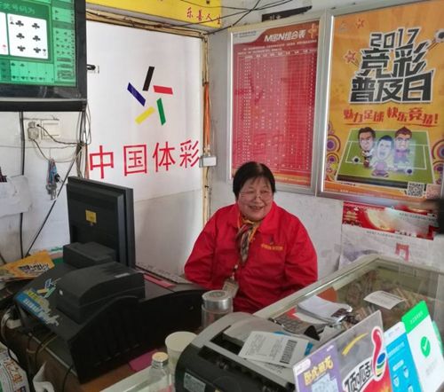 山东欢喜老太与体彩大乐透10年共成长--安