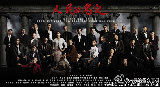 《人民的名义》结局侯亮平死了吗？全集剧情介绍1-56集分集介绍