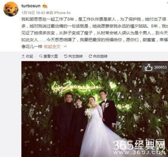 孙俪被曝怀第三胎 肚子看起来像是三四个月孕