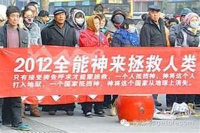 邪教主是怎样愚弄信徒的(图)--人民网海南频道