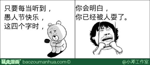 血腥的器官活摘