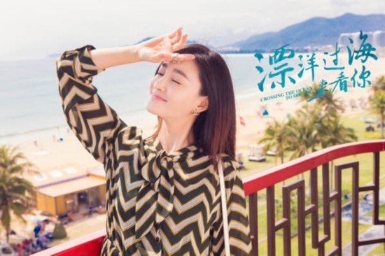 《漂洋过海来看你》大结局曝光：郑楚收留前女友引发苏芒误会 电视剧分集剧情