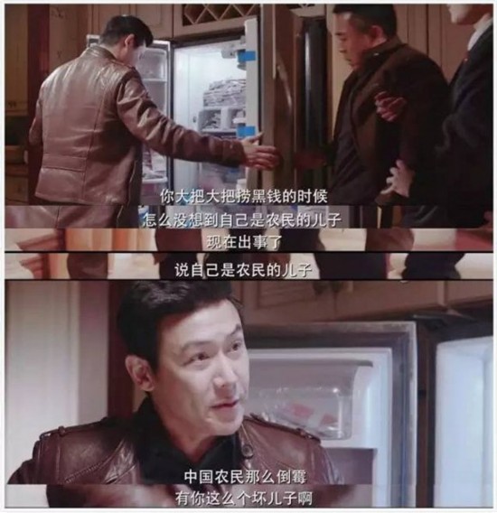 《人民的名义》1-55集至大结局 全集分集剧情介绍