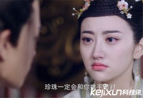 《大唐荣耀2》剧透:广平王沈沈珍珠遭独孤靖瑶