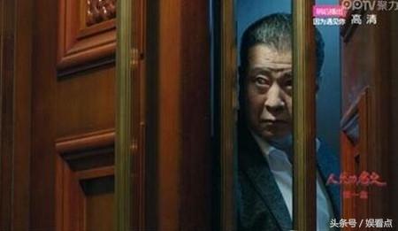 《人民的名义》幕后大BOSS竟是他！各个人物介绍 高小琴竟是他的情妇