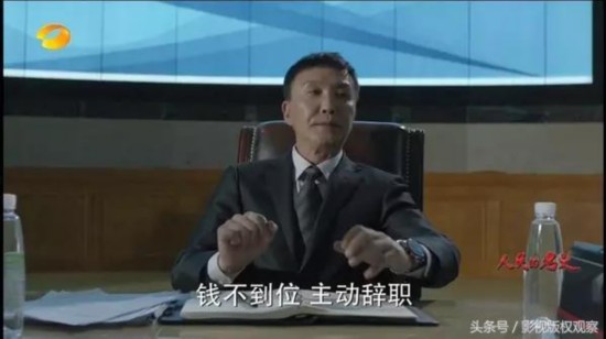 人民的名义gdp 李达康(2)