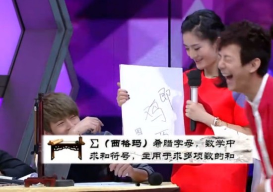 从真人秀看明星双商高低:刘宪华情商低得让何