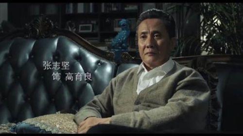 人民的名义高育良是好人还是坏人？高育良的结局怎么样？
