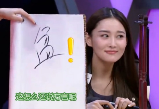 盆什么不成语_成语故事图片(3)