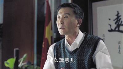 《人民的名义》达康书记爆笑表情包 本尊上线赞网友"好品位"