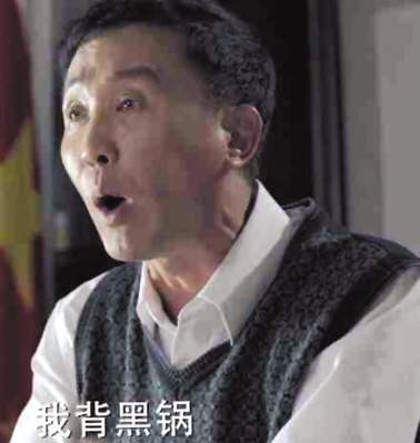 《人民的名义》火了,达康书记表情包也火了