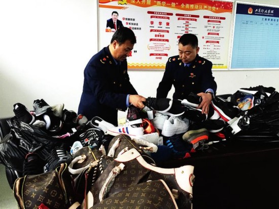 LV包200元耐克运动鞋150元 工商查获150