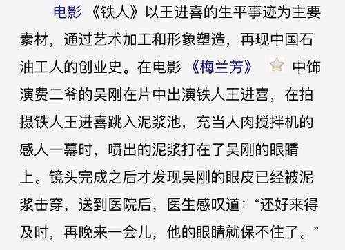 表情的图片》李达康走红欧式双眼皮名义火摸头狗人民包表情的图片