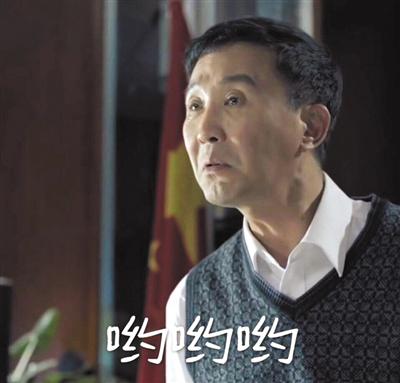 《人民的名义》达康书记爆笑表情包 心系GDP