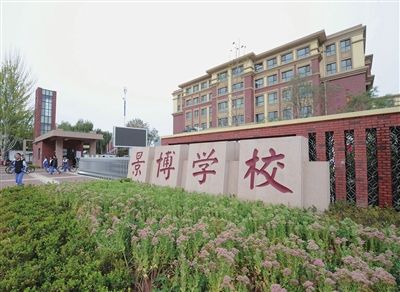 刘喜林--好校长遇见好学校