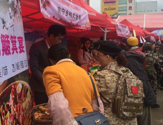 兴宁区2017年壮族三月三文化旅游系列活动成