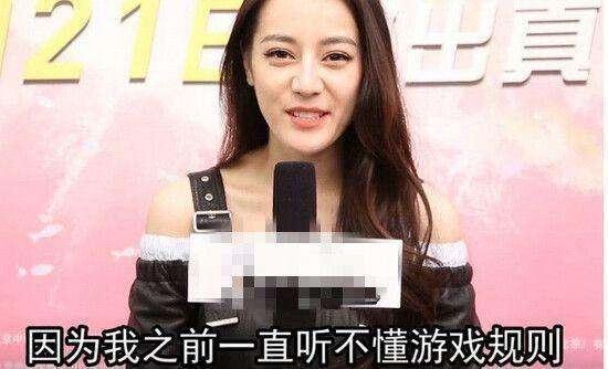 baby回归跑男热巴被迫退出 网友:宁愿不看(图)