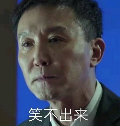 李达康头像gdp