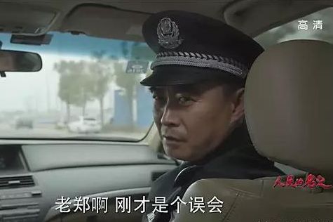 《人民的名义》高育良高小琴关系曝光！高育良竟是高小琴亲妹夫太惊人!