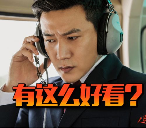 《人民的名义》高育良高小琴关系曝光！高育良竟是高小琴亲妹夫太惊人!