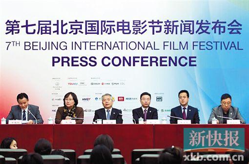 北京国际电影节发布 《湄公河行动》等两部国产片入围