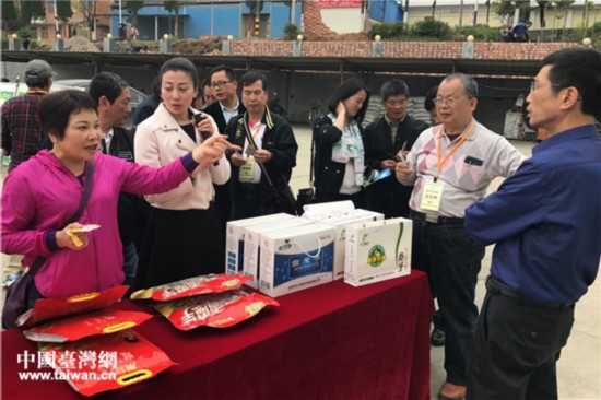 考察團嘉賓品嘗龍飛魔芋食品有限公司產品。（中國台灣網 趙苗青 攝）