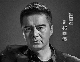 《人民的名义》21-22集预告：陆毅欲通过欧阳菁找丁义珍 陆亦可逃相亲