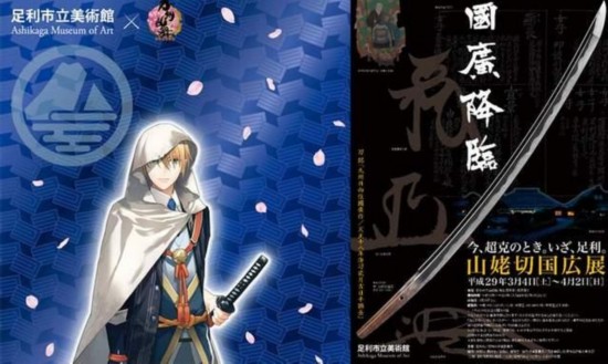 刀剑乱舞人气排名_刀剑乱舞图片