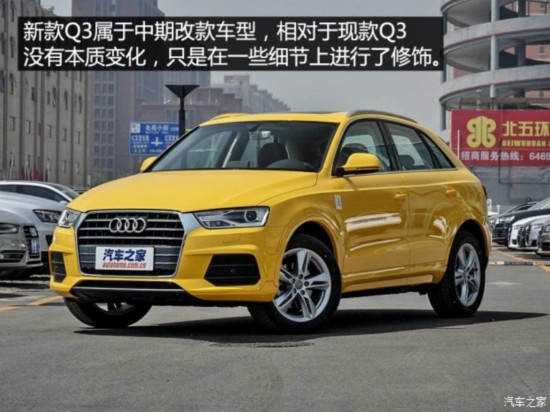 һ-ڰµ µQ3 2016 30 TFSI 